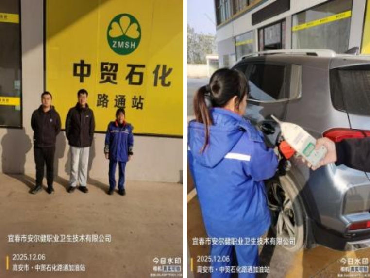 1766477852650018.jpg infoflow_2025-12-23_16-7-16.jpg