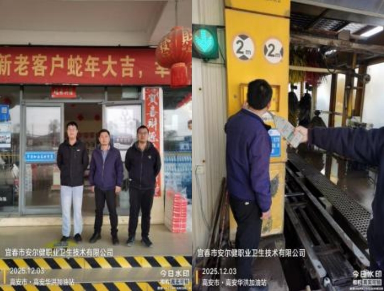 1766478144157657.jpg infoflow_2025-12-23_16-22-12.jpg