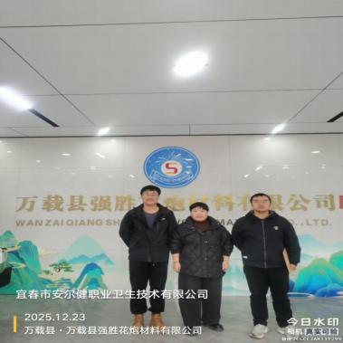 1767087190110187.jpg 圖片2.jpg