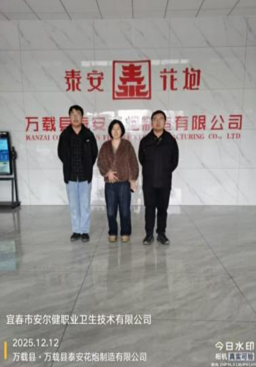 1767855616480155.png image.png