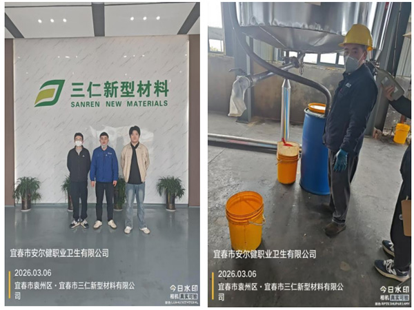 1773825181783698.jpg 2.jpg