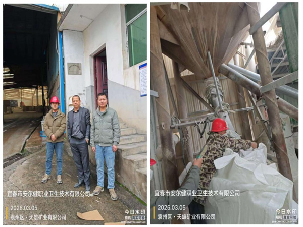 1773825300166696.jpg 3.jpg